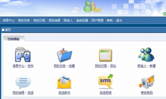 工作任務管理系統(tǒng)以團隊工作任務管理和即時溝通協(xié)作為核心