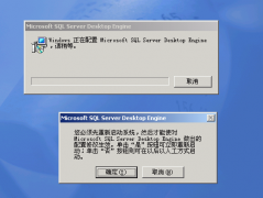 金蝶kis行政事業(yè)版關(guān)于數(shù)據(jù)庫(kù)安裝