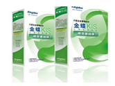廣州舉行首場金蝶KIS商貿(mào)系列新品發(fā)布會