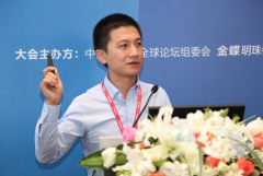 金蝶EAS應(yīng)用需要一個云的承載