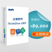 OA辦公系統(tǒng)哪個比較好？