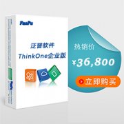 如今市面上哪個OA辦公軟件最好，最適合中小企業(yè)價格便宜、服務(wù)好