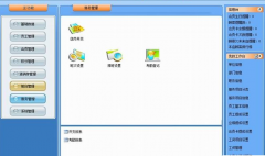 發(fā)廊管理系統(tǒng)包裹以下六個(gè)部分