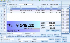 網吧管理軟件主要功能