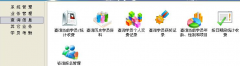 培訓(xùn)學(xué)校管理系統(tǒng)功能介紹