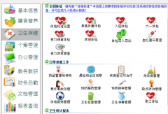 幼兒園管理系統(tǒng)的主要功能有哪些？