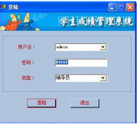 學(xué)生成績(jī)管理系統(tǒng)功能要求及說(shuō)明