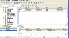 醫(yī)院門(mén)診收費(fèi)管理系統(tǒng)特色