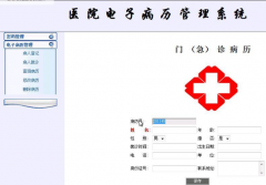 病案管理系統(tǒng)的意義是什么？