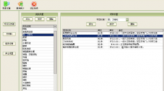 什么是裝修預(yù)算軟件？