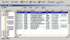 華強(qiáng)crm專業(yè)版(PRO)主要功能模塊