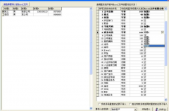 外貿客戶管理軟件的核心價值作用