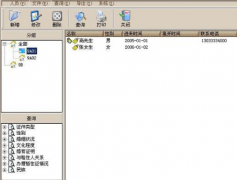客戶資料管理軟件適用于哪些行業(yè)呢？