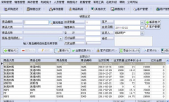 分銷管理系統應用價值
