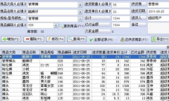 萬能銷售管理軟件應(yīng)用價值