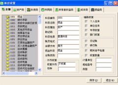 浪潮財務(wù)軟件的企業(yè)大數(shù)據(jù)解決方案