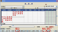 用友進銷存管理系統(tǒng)一個典型的數(shù)據(jù)庫應用程序