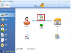 進(jìn)銷(xiāo)存管理系統(tǒng)哪個(gè)好？怎樣進(jìn)行選擇？