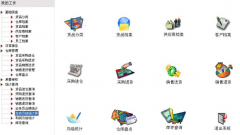 倉庫進銷存軟件適用于大中小型企業(yè)、生產(chǎn)廠