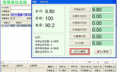 醫(yī)藥進(jìn)銷存管理系統(tǒng)特色有哪些？