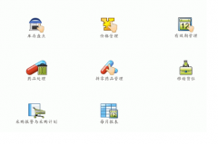 藥品進(jìn)銷存管理系統(tǒng)特色