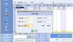 三易通進銷存軟件主要功能與特點