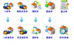 生產(chǎn)erp系統(tǒng)（增強版）