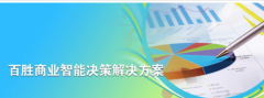 百勝erp軟件迎來電商軟件3.0時代