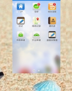 云oa系統(tǒng)完全基于WEB的綜合應(yīng)用解決方案,