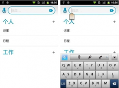安卓日程管理軟件一款時(shí)間日程管理