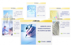 濟(jì)南做OA的有哪些?。?>
            </a>
        </div>
        <h4 class=