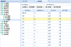 廈門OA辦公軟件哪家公司的比較好？