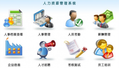 北京OA辦公軟件廠商有哪些？