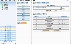 廣州oa平臺供應商中提供多種版本的有哪些啊？