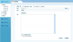 南京OA協(xié)同辦公管理系統(tǒng)？