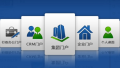 請問南昌OA系統(tǒng)哪家好？