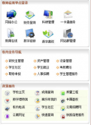 長沙做企業(yè)OA辦公系統(tǒng)哪家公司好？OA軟件最便宜?。?>
                    </a>
                </div>
                <div   id=