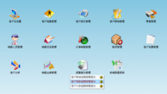 什么是erp管理系統(tǒng)？