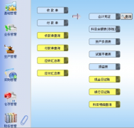 服裝ERP軟件系統(tǒng)，有沒(méi)有比較好的公司？