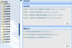 ERP中庫存月結(jié)是什么意思？ERP庫存有哪幾種？