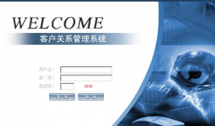 求網(wǎng)絡(luò)版客戶管理軟件，可以隨時隨地的登陸？