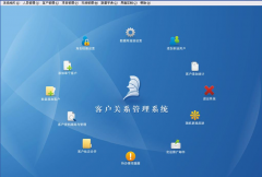中小企業(yè)的客戶管理軟件哪個最好？