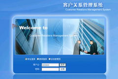 有沒有比較簡單的客戶管理系統(tǒng)？