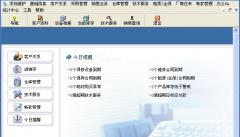 免費的手機辦公軟件哪個好？
