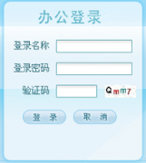 哪個辦公軟件可以手機電腦一起用？