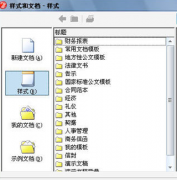 誰知道校園無紙化辦公系統(tǒng)哪一個比較好？？