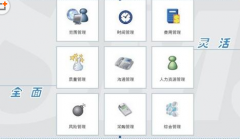 在線項(xiàng)目管理工具有哪些？項(xiàng)目管理軟件用哪一個(gè)好一些？