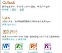 無紙化辦公的好處是什么？