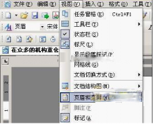 在哪里找一個(gè)網(wǎng)上辦公系統(tǒng)？