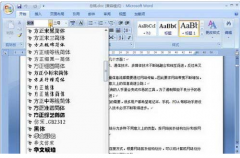 網(wǎng)絡(luò)智能辦公系統(tǒng)有什么好處？又有什么壞處？